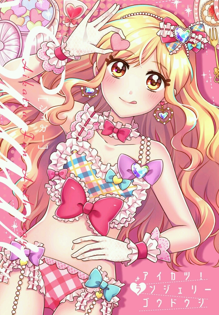 【偶像活动stars】虹野梦同人合集