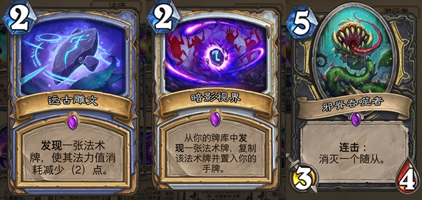 2019年4月炉石传说退环境卡牌,这些实用强力