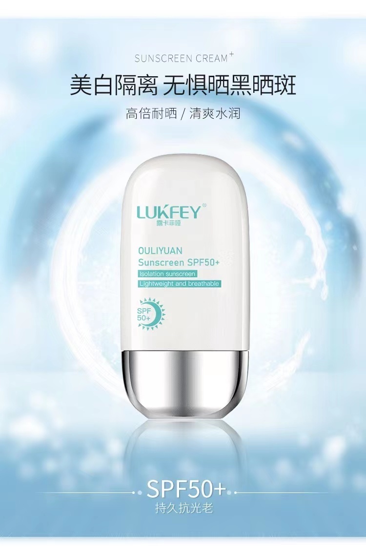 混油皮适合的清爽不油腻的防晒霜推荐，面部防晒霜排行榜10强 哔哩哔哩 