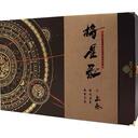 【三国杀大周天】【1.1.1.1.4.4.4.1】将星录·上卷