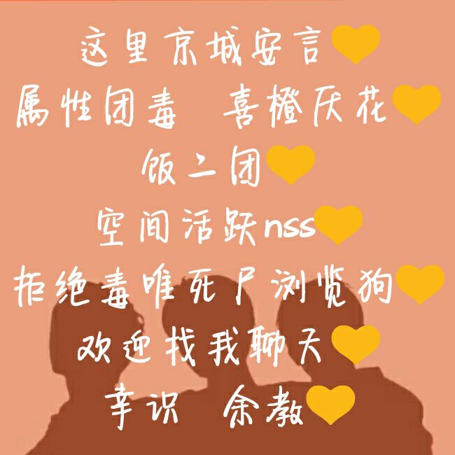 【女友文】马嘉祺×我，开车高能慎点，初投稿