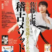 全接触空手道 哔哩哔哩 Bilibili