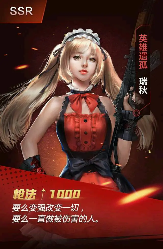 生死狙击无水印精美图片