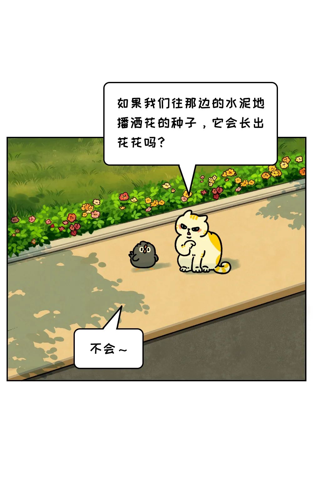 心理健康的人都很懂得甩锅7