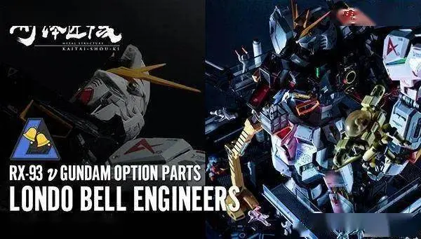 模玩前线 解体匠机工程包 海牛及正义高达mb化 力天使高达来临 哔哩哔哩 模玩前线 解体匠机工程包 海牛及正义高达mb化 力天使高达来临 哔哩哔哩