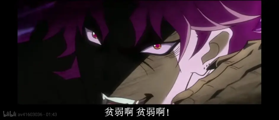 游戏动漫中的人物 No 14 恶人的救世主 Dio 哔哩哔哩