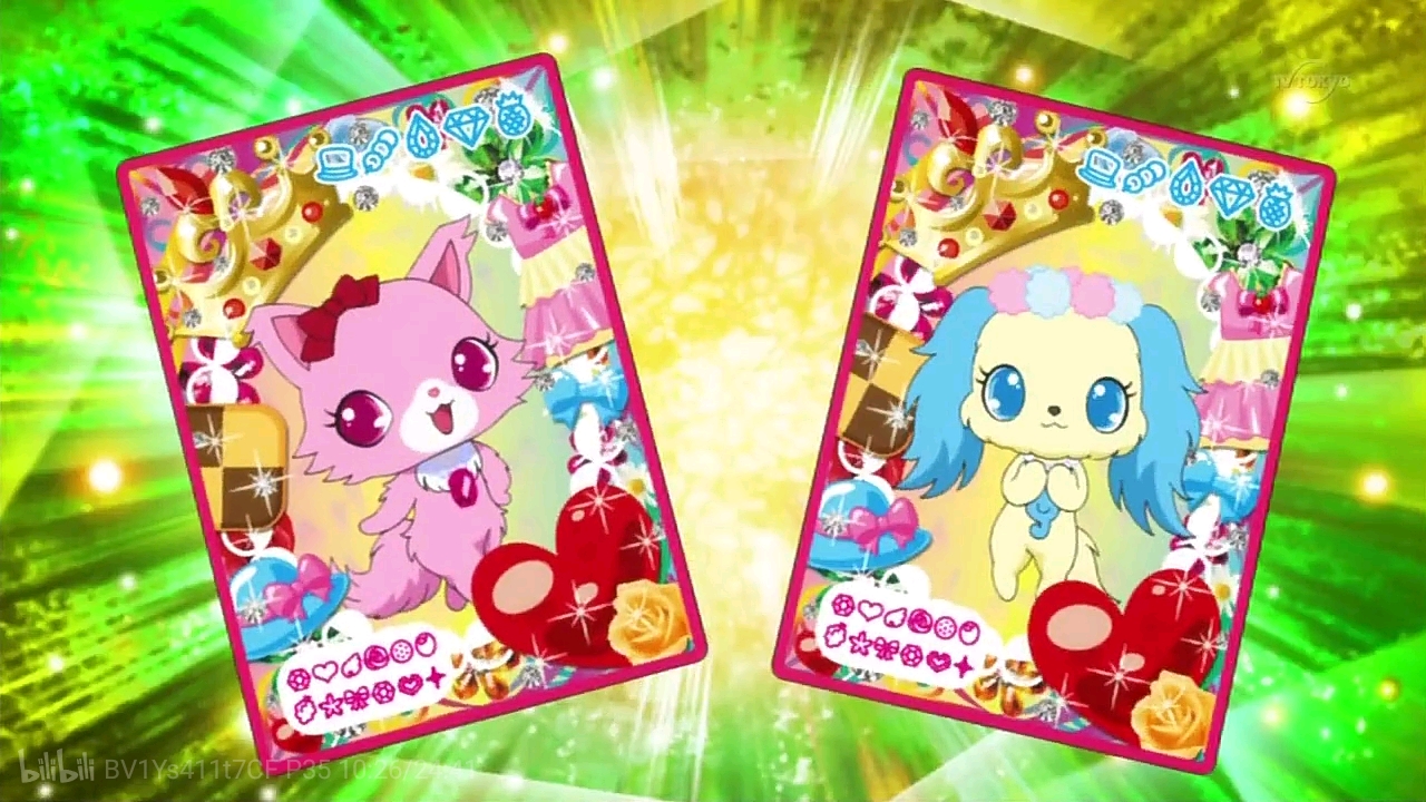 宝石宠物 S4E35 Jewelpet KiraDeco