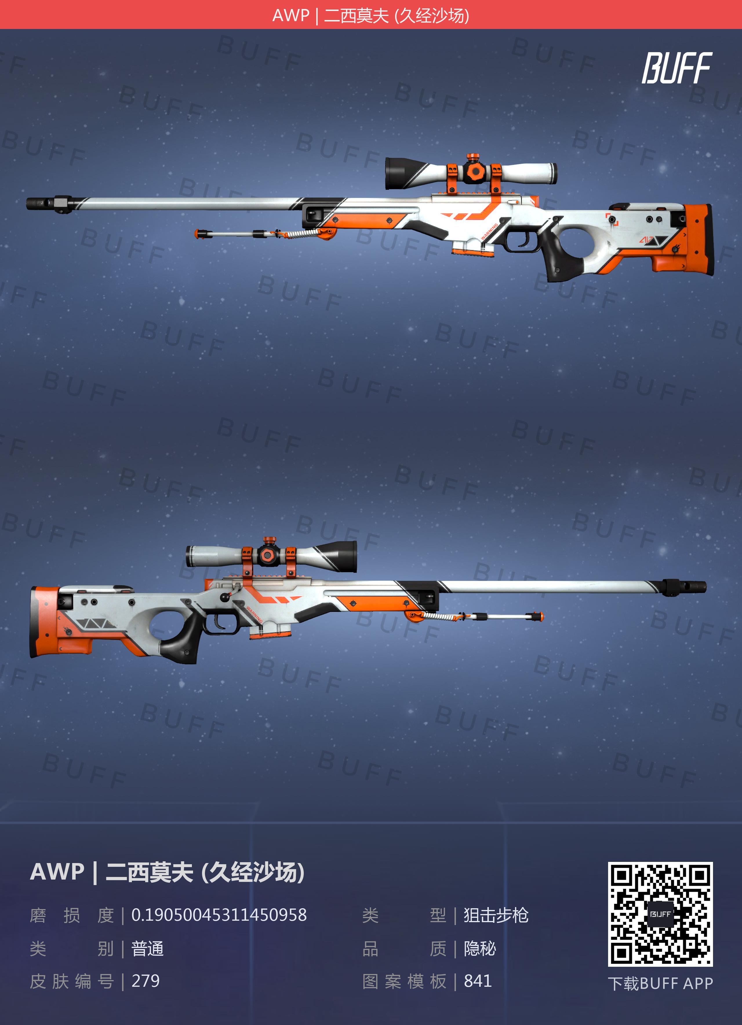 [cs:go第三期皮肤推荐它lei了——继续roll枪]