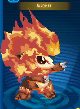 感觉是不是改模了,和印象中的烈焰猩猩不一样.