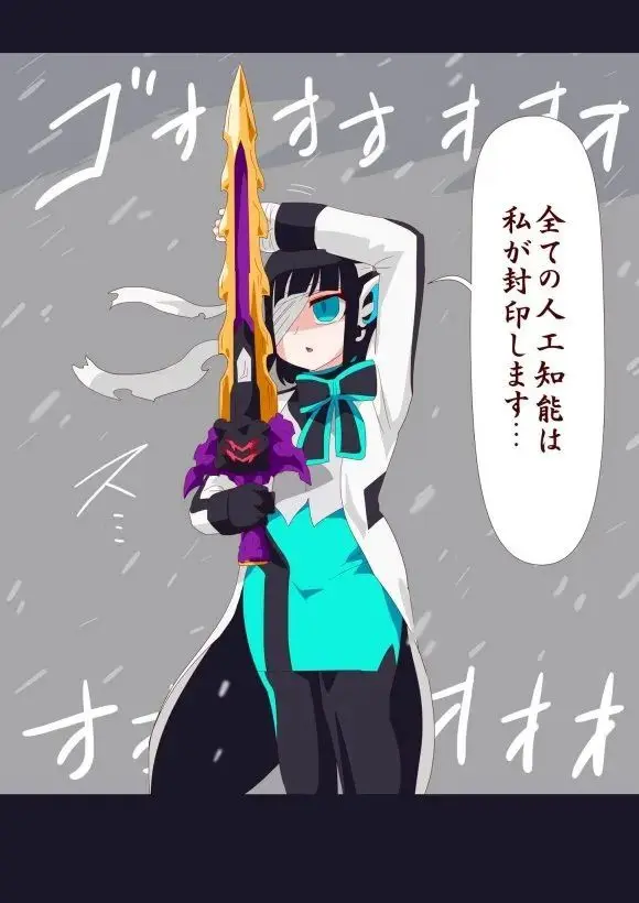 汇总假面骑士saber的最新漫画 你最喜欢哪一个 哔哩哔哩