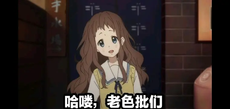 境界的彼方潜在的表情帝 新堂爱 哔哩哔哩