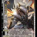 【天幕】三国杀文和乱武-讨逆模式活动场图鉴