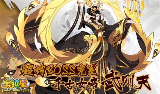 7.27预告① 无冕之王vs貘异次元进化