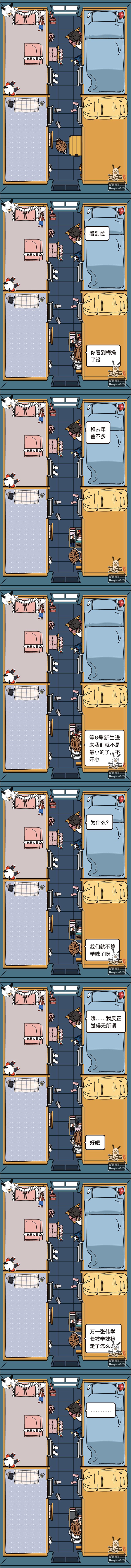 悠长夏日