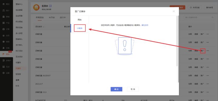 微信小程序开发费用 制作费用_微信小程序认证费用_个体户小程序微信认证