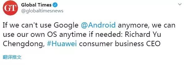 华为鸿蒙系统问世了!你猜它的英文叫什么?