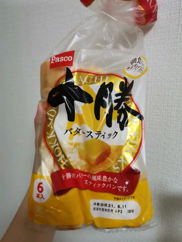 6 9 在日本第1天饮食记录鸡软骨肉丸 油炸饺子 青色的杏子好贵 水煮毛豆 哔哩哔哩