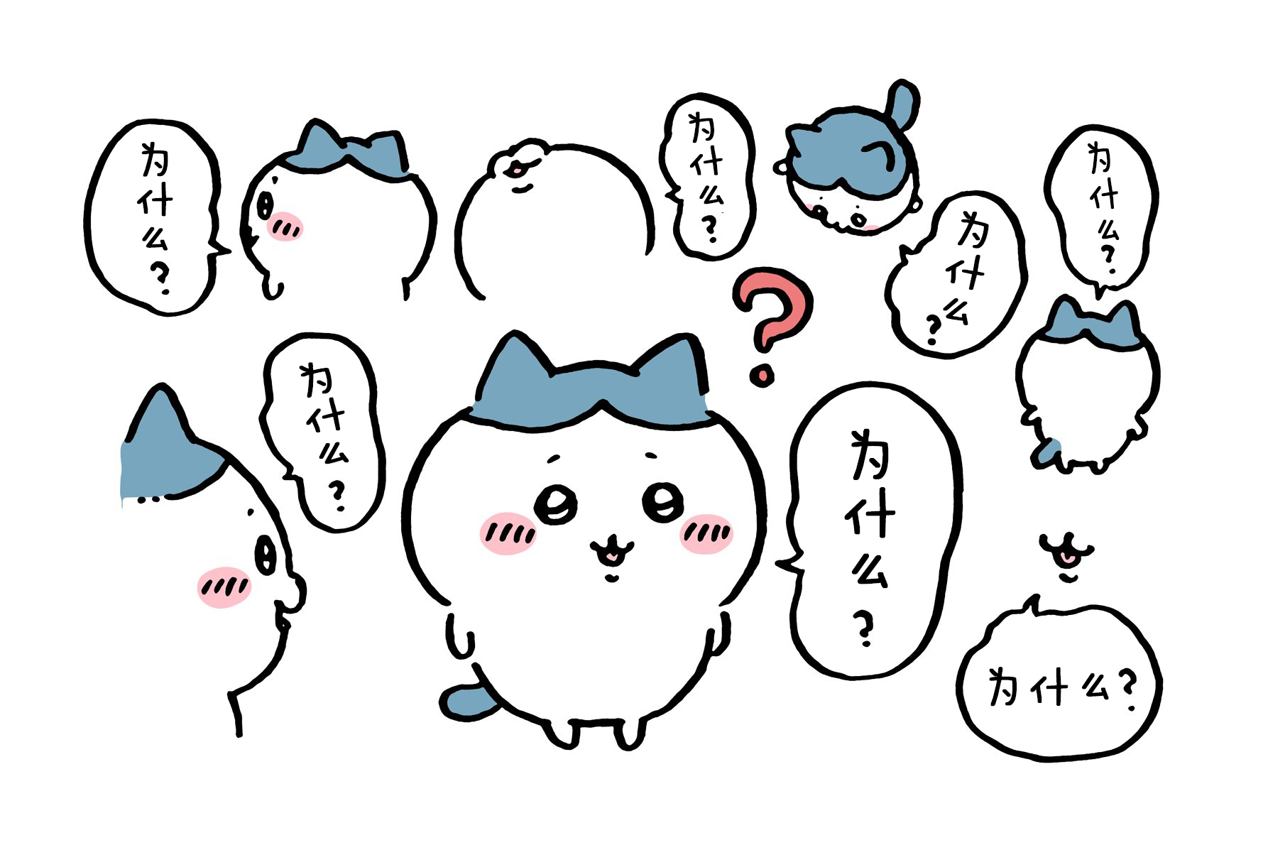 【Chiikawa/吉伊卡哇】中文漫画⑨ (2022.04.04-2022.05.08)