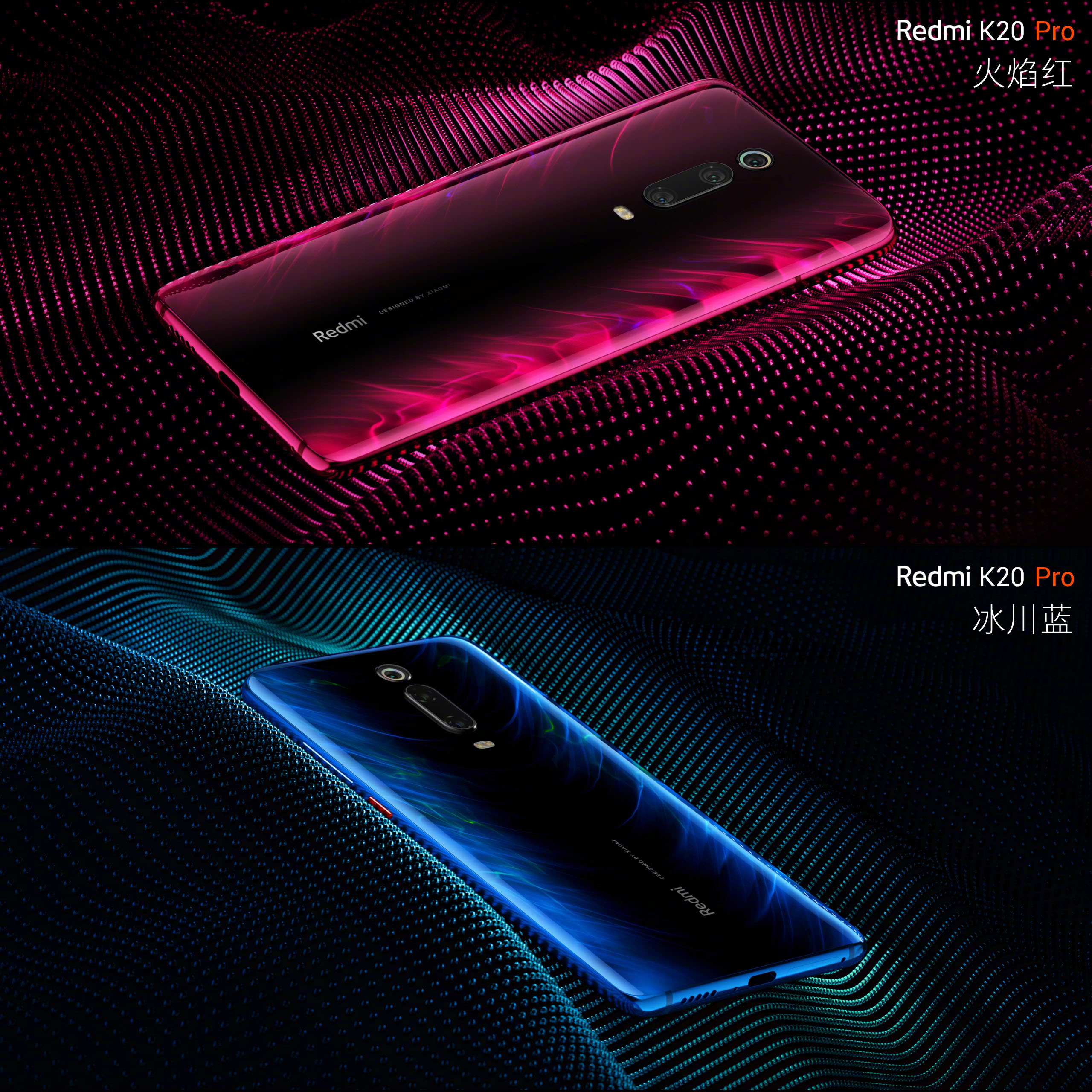 小米9哭了?红米Redmi K20 Pro发布