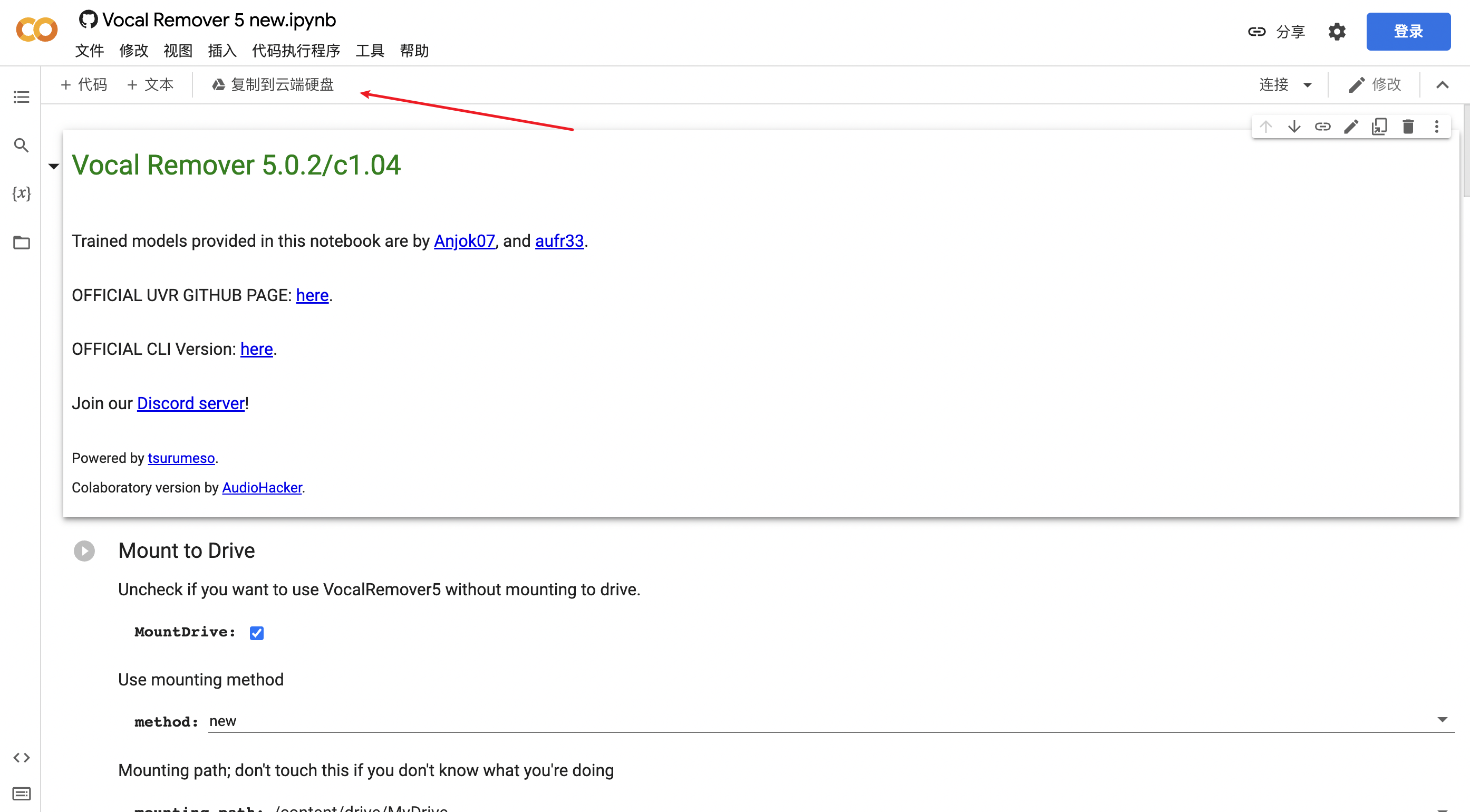 Coomer's Colab Download: The Ultimate Cheat Code!