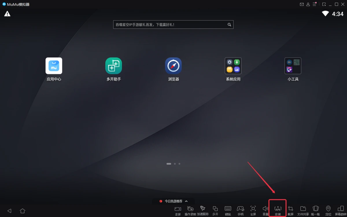 一键回录，游戏直播新体验