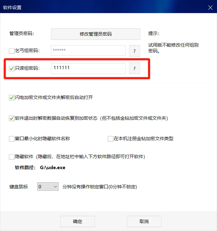 移动硬盘怎么加密？移动硬盘加密怎么设置？ 哔哩哔哩 