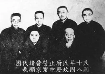 反中医运动90年 回顾与反思 哔哩哔哩