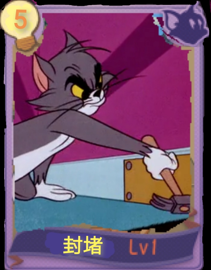 猫和老鼠朵朵知识卡图片
