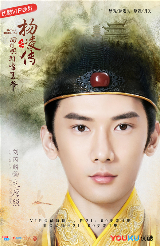 在《回明之杨凌传》播出的过程中,演员们的演技也受到了广泛的关注.