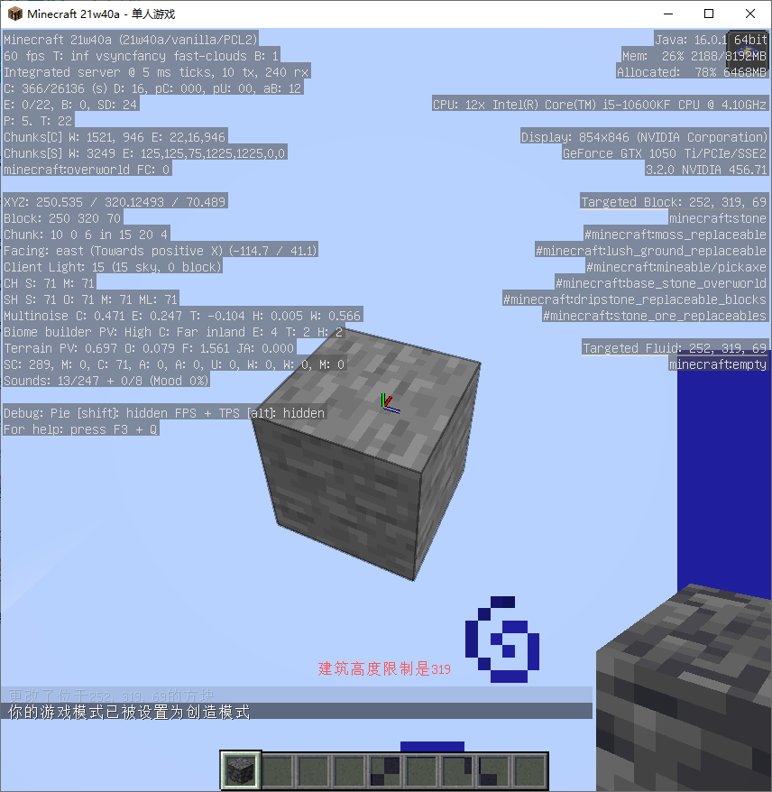 我的世界java注册教程视频全集