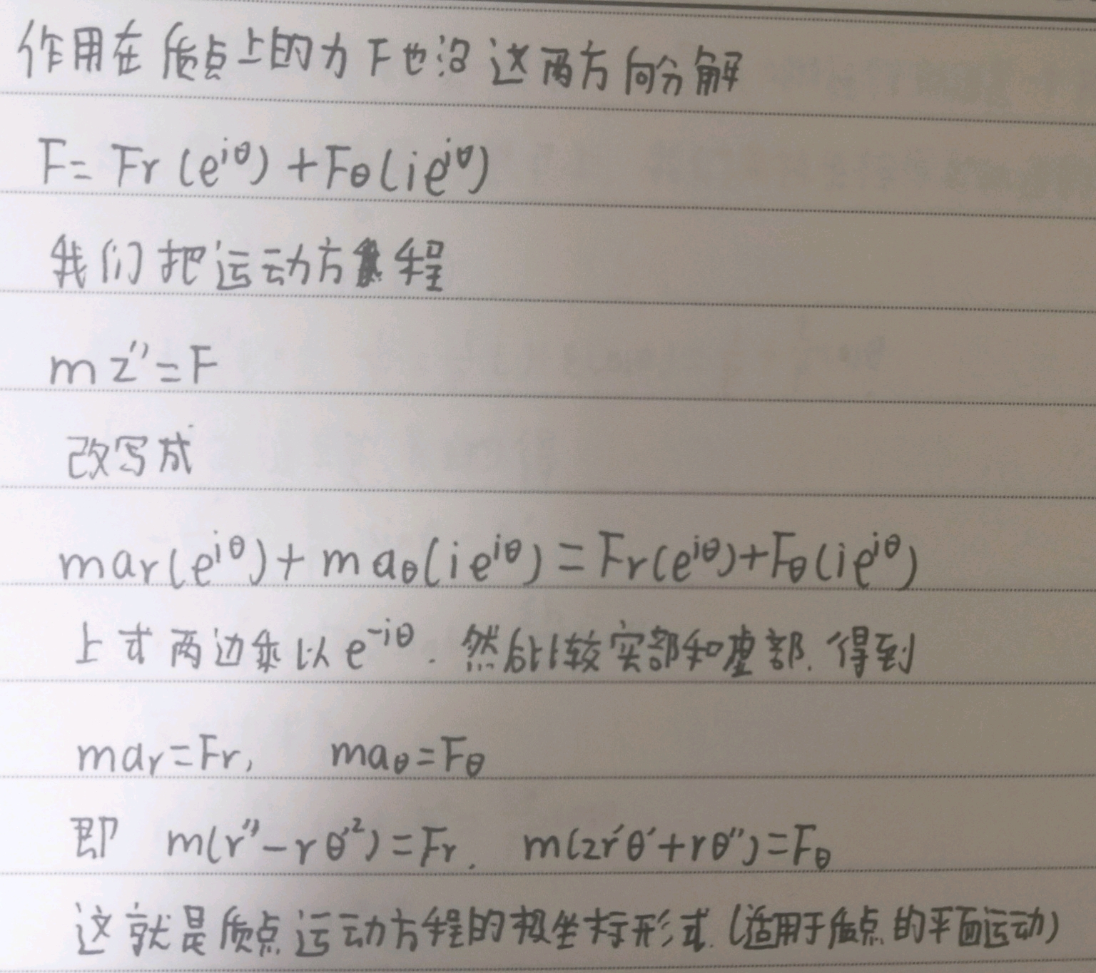 一种让开普勒定律与万有引力定律相互推导的方