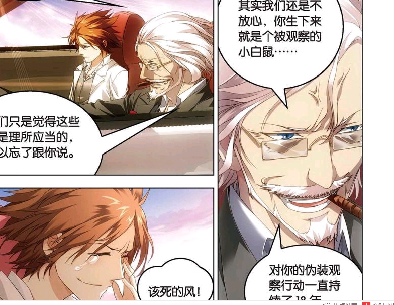 《龙族》关于路明非和路鸣泽真实身份的猜测.
