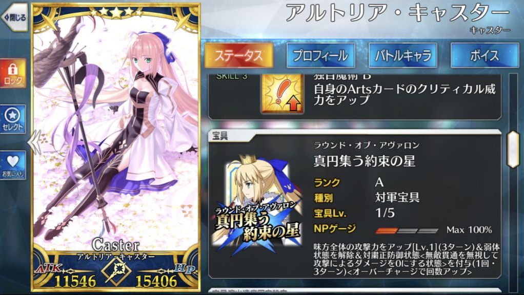 Fgo4 0时代 最强拐术呆毛 以及蓝卡队的彻底崛起 哔哩哔哩