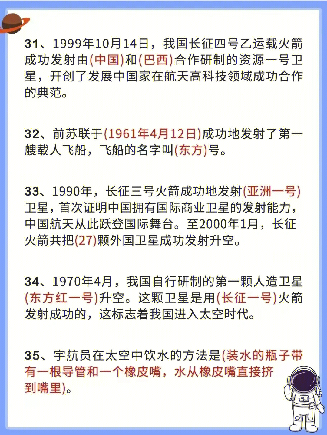 在星空下孕育梦想：科普中国十周年特别寄语华体会- 华体会体育- 华体会体育官网
