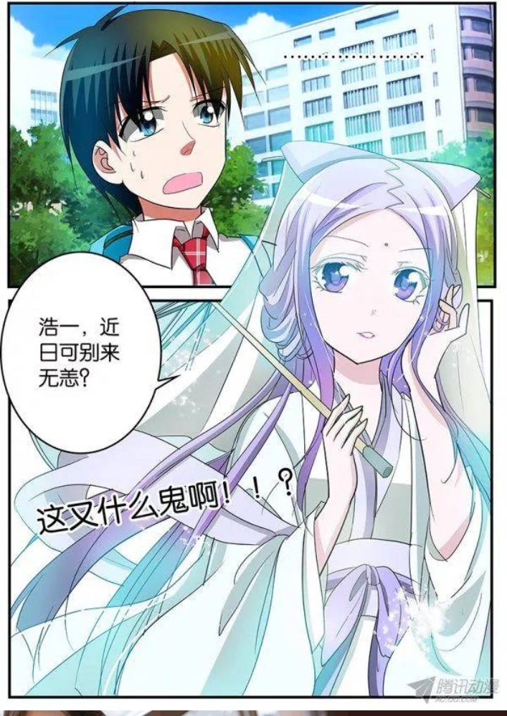 爱神巧克力2漫画动画对比