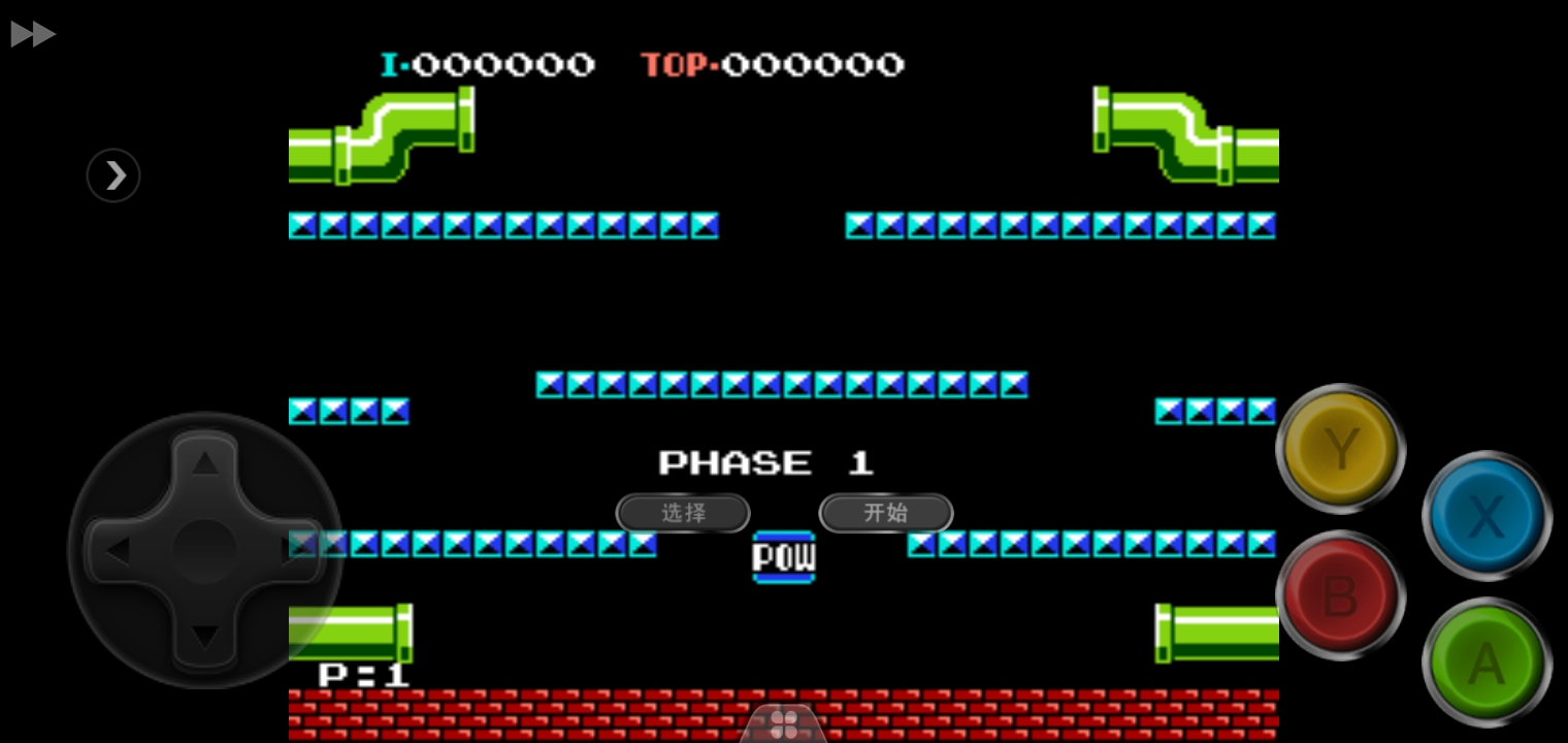 超级玛丽水管工人