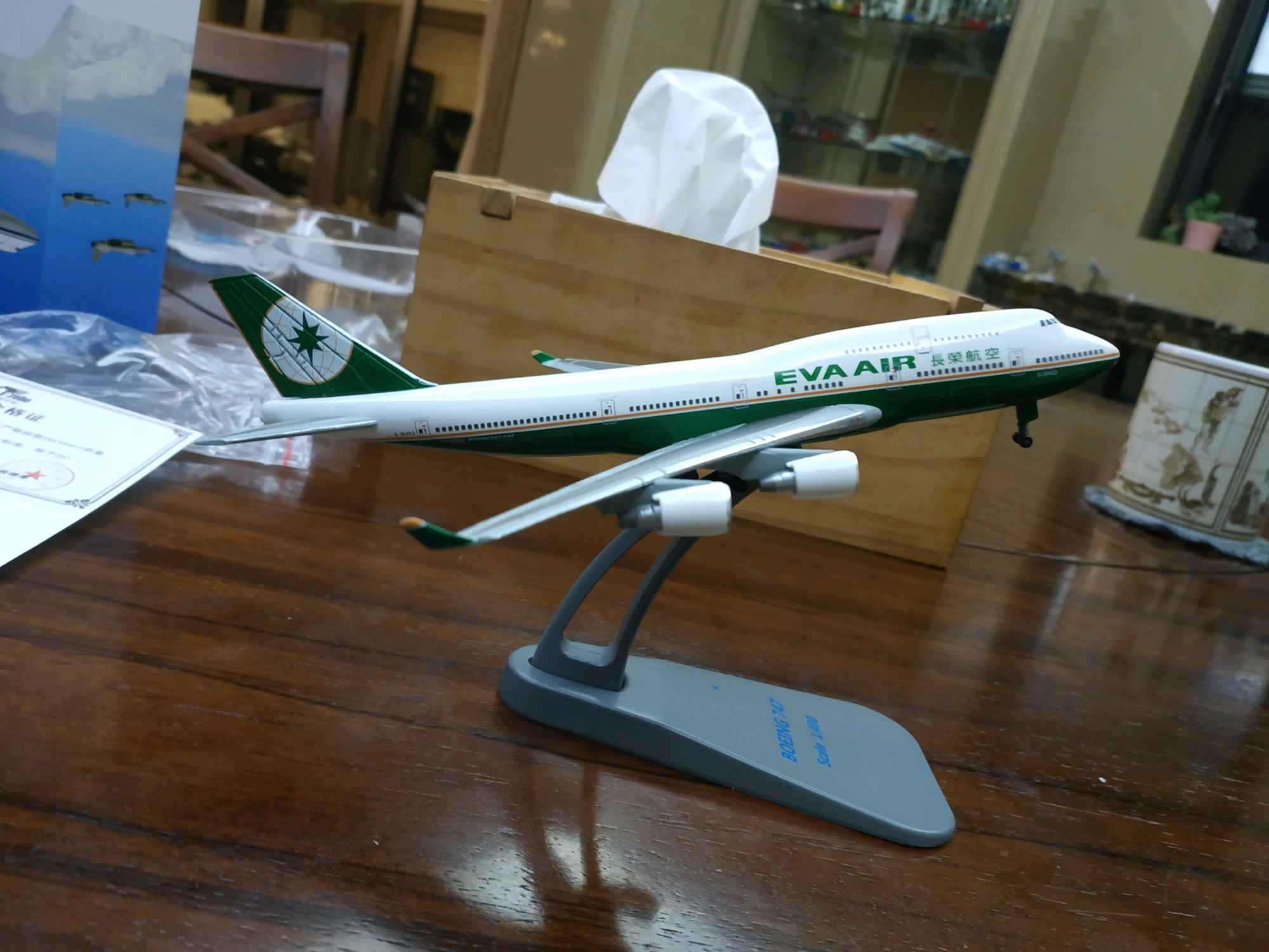 长荣航空747-400模型开箱