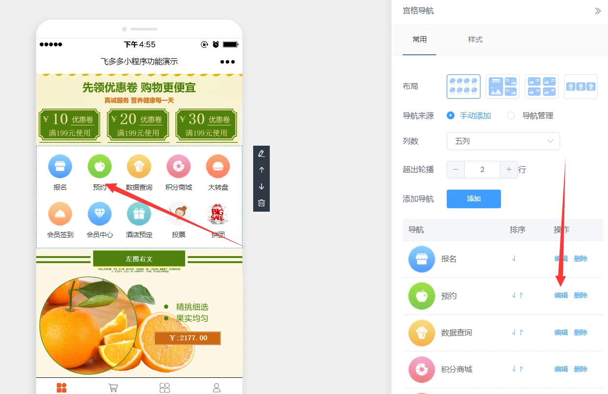 微信小程序推荐：让生活更便捷的小助手