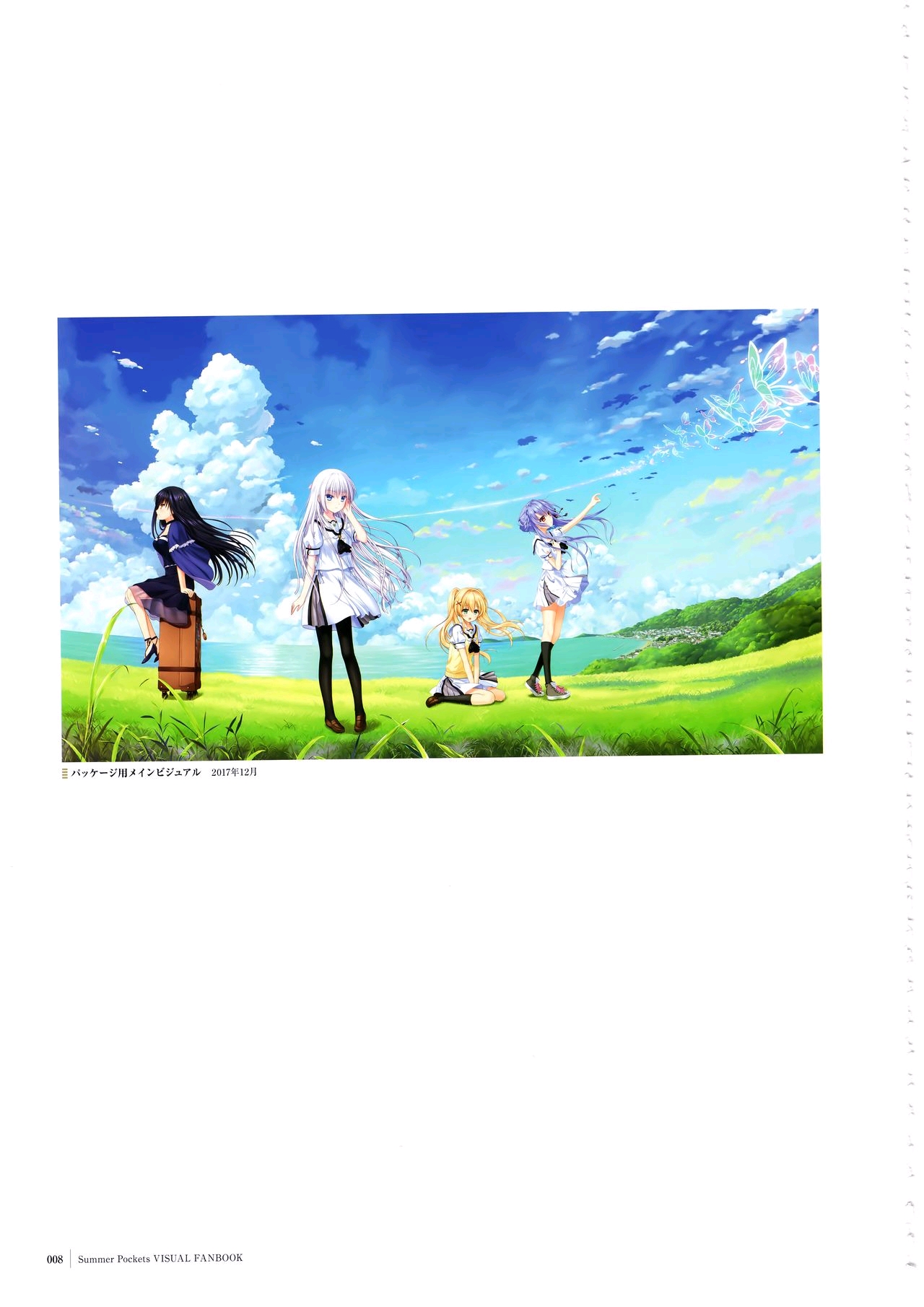 Summer Pockets VISUAL FANBOOK（夏日口袋美术设定集）其二- 哔哩哔哩