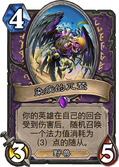 咆哮魔和詹姆斯对新卡点了个赞