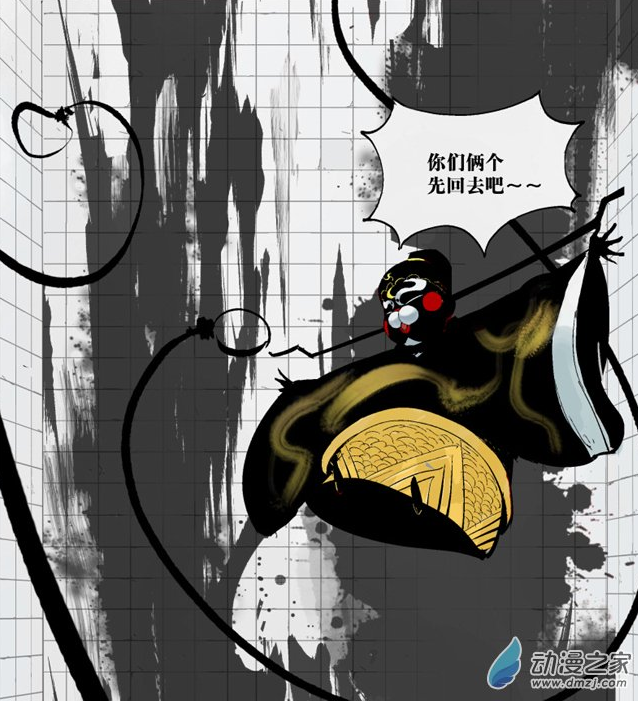 【条漫之光】阎王法则—人性的拷问