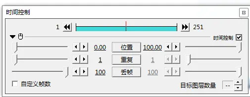 Aviutl 时间控制 哔哩哔哩 Aviutl 时间控制 哔哩哔哩