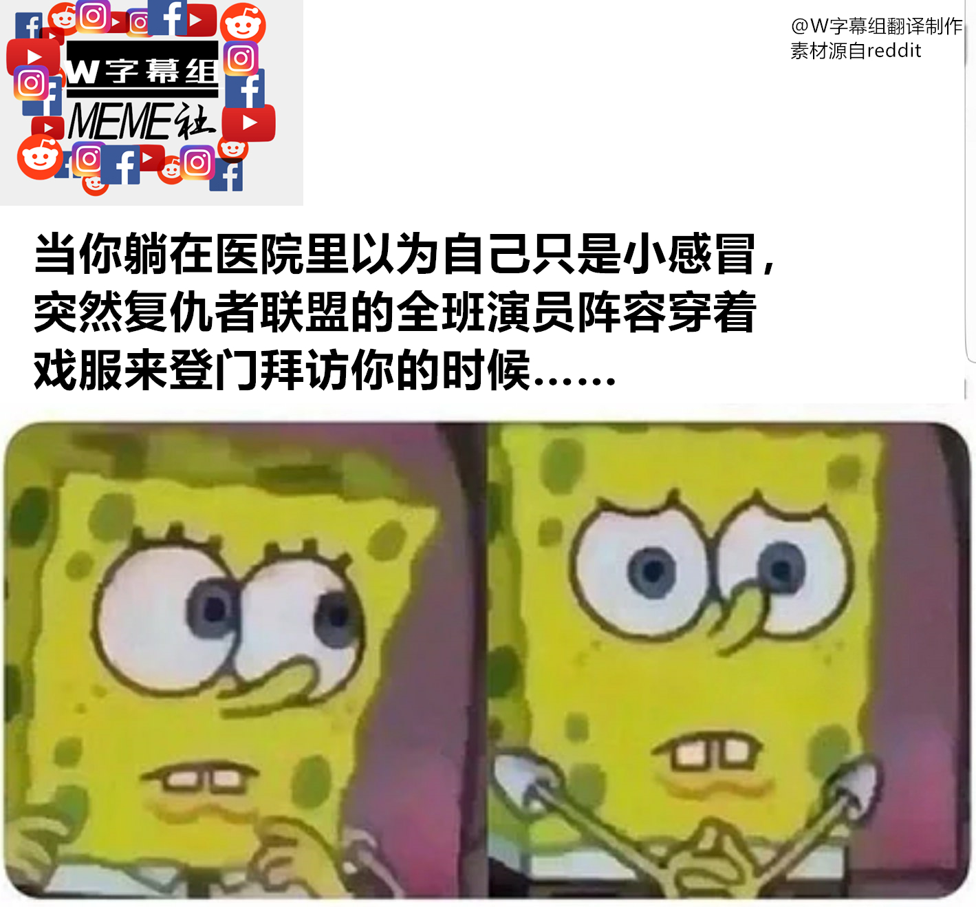 交流,为了让读者拓展视野,up主从外网精(随)心(便)挑选了几个memes,让