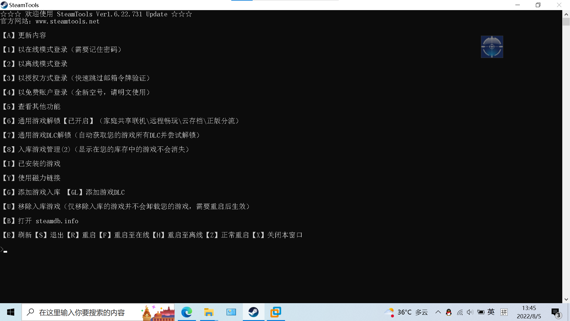 玩Steam必备的两个神器！ - 哔哩哔哩