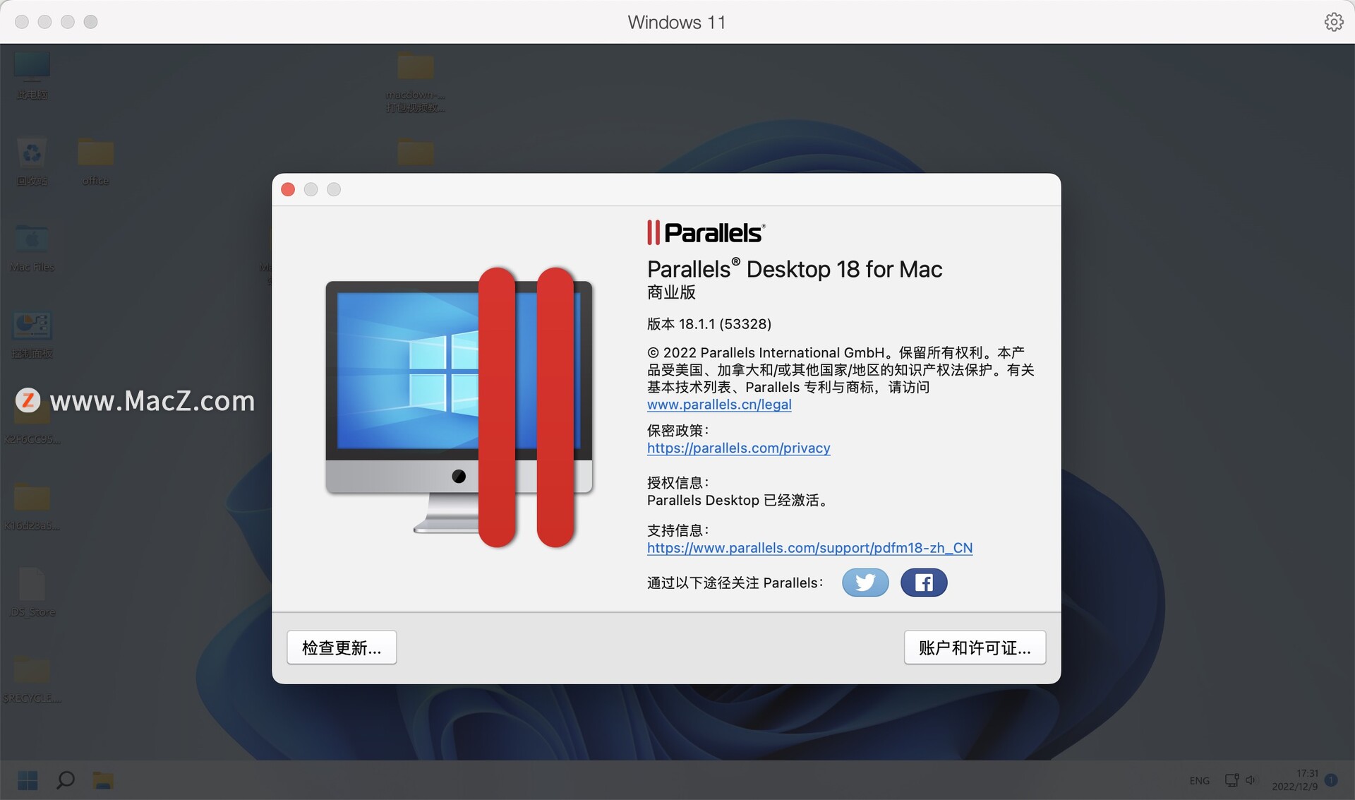 Parallels Desktop 18 v18.1.1激活版「附pd 18激活码」 哔哩哔哩