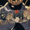 【染钟楼】剧本社区—第257期《给我闭嘴》