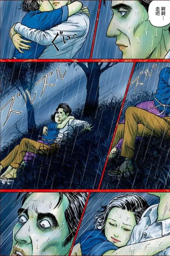 伊藤润二 太宰治 人间失格 哔哩哔哩