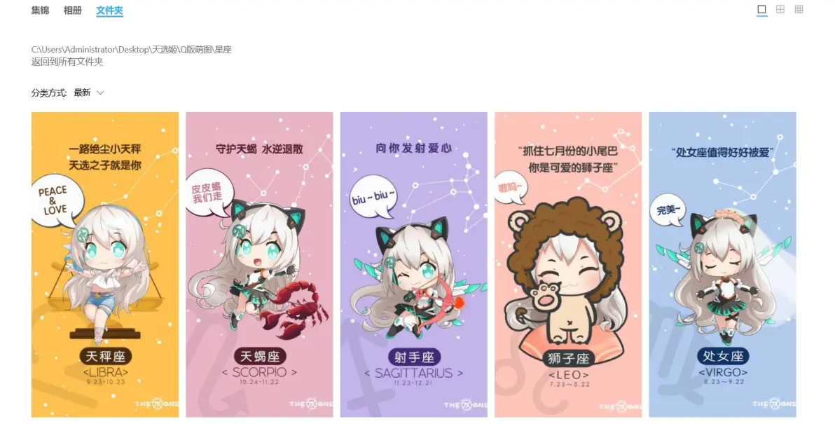 天选姬最全壁纸、美图及衍生作品 - 哔哩哔哩