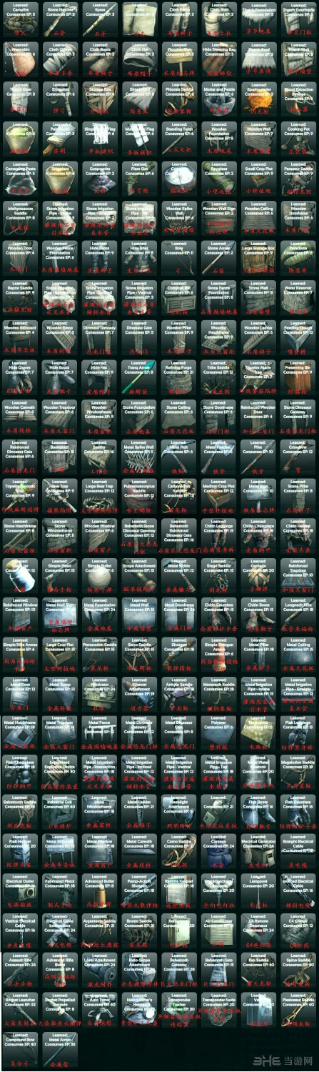 [方舟生存进化手机版]如何放倒镰刀龙 如何驯服镰刀龙.(详解)