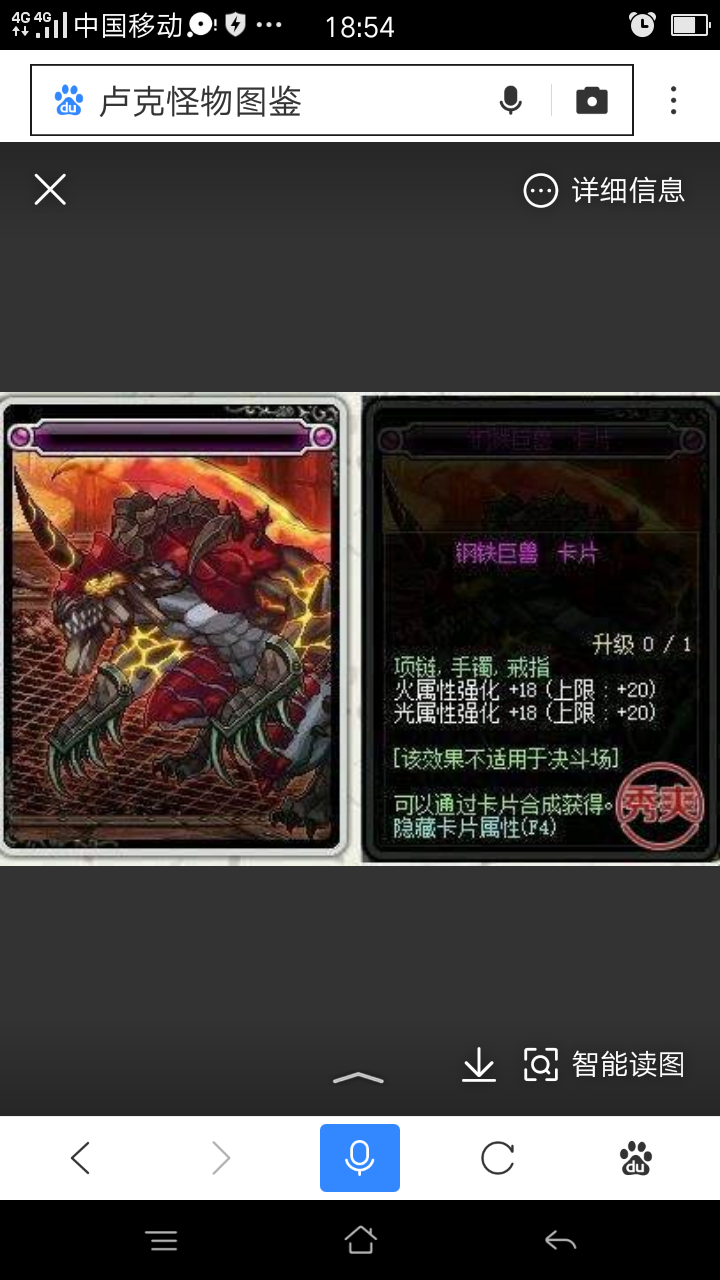 卢克每日攻略之(第二会所篇)